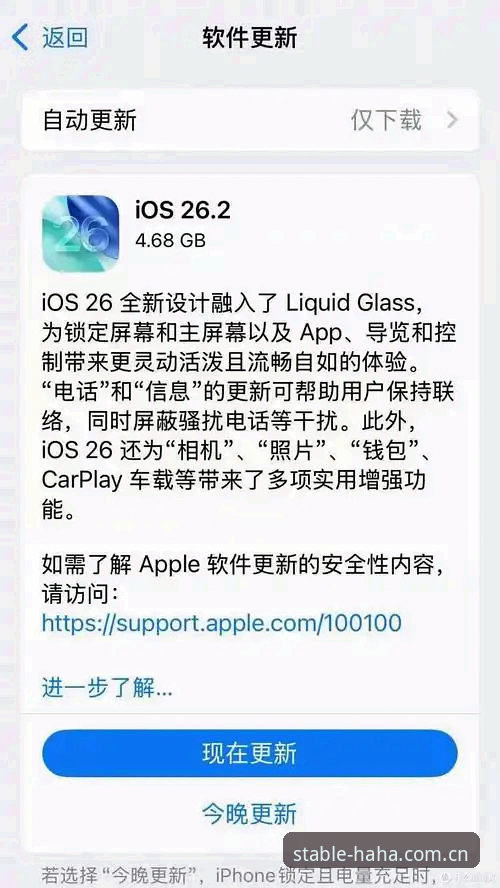 关注海外华人体育平台登录官方iOS版最新动态：老用户实测与常见疑问解答
